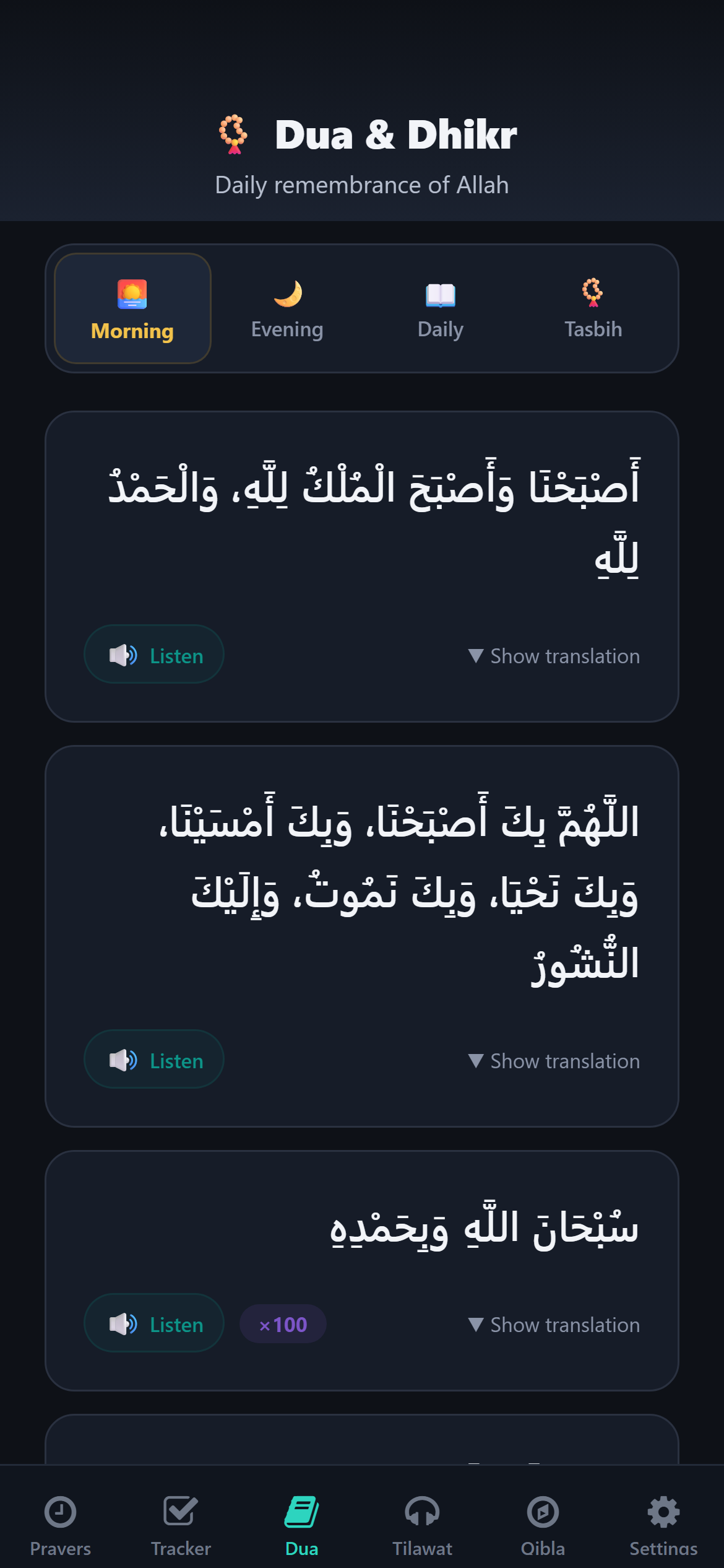 Daily duas and dhikr with audio and tasbih counter